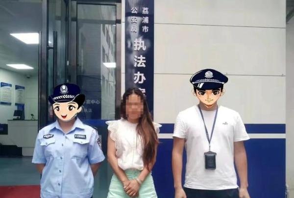 广西女子半年交往8个男友,只闪婚不恋爱,共骗得彩礼90余万