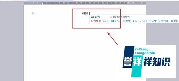 笔记本电脑字母键怎么按出来是数字？