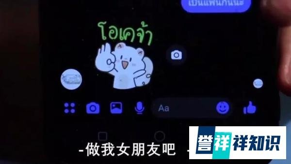 泰剧又出狗血伦理剧,妈妈和女儿爱上同一个人?一集就信息量满满
