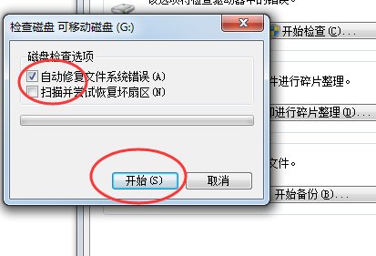FAT32转NTFS命令是什么？