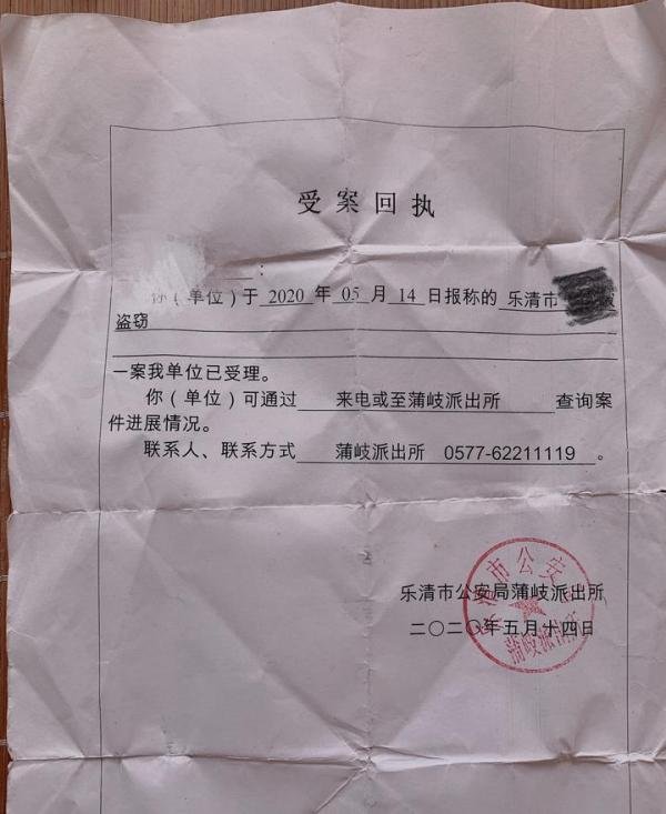 支付宝被盗刷,理赔被拒绝