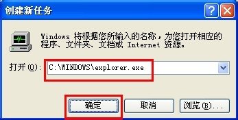 怎样让电脑桌面显示出来?