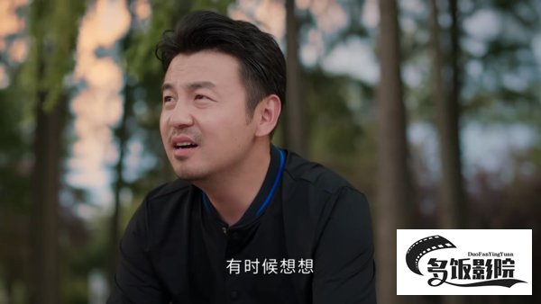 相逢时节 简宏成为什么离婚