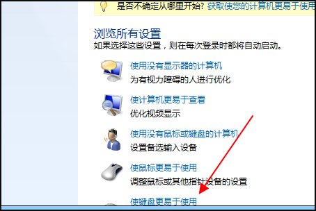 win10输入法切换不了是什么情况?