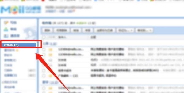 qq邮箱怎么下载超大附件?