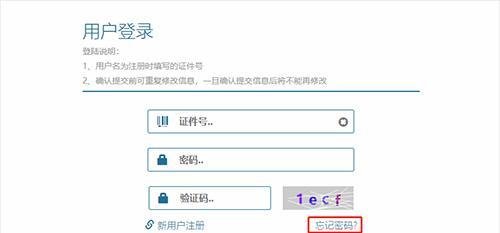 2022昆明小升初义招网报名操作流程!