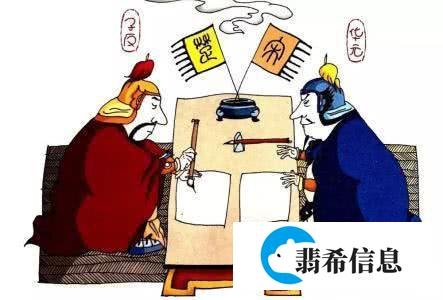 成语故事：尔虞我诈