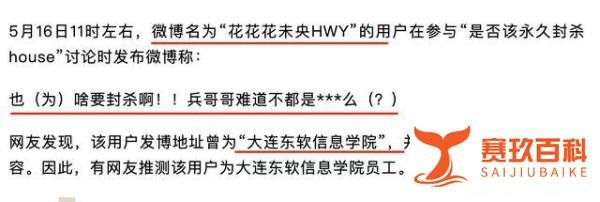 笑果文化、李昊石、李诞、胡锡进最终会是什么结局?