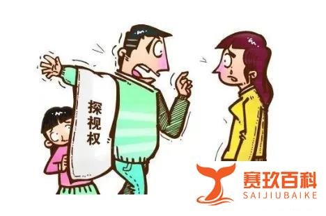 男子嫌弃前妻学历低要求限制探望权背后不爱你什么都是嫌弃的理由