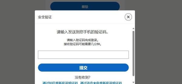怎么注册领英（LinkedIn）账号