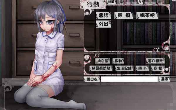 希露薇繁殖计划魔改版8.0.3攻略