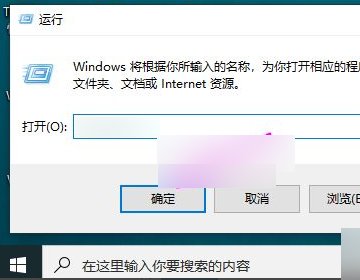 win10如何打开微软补丁