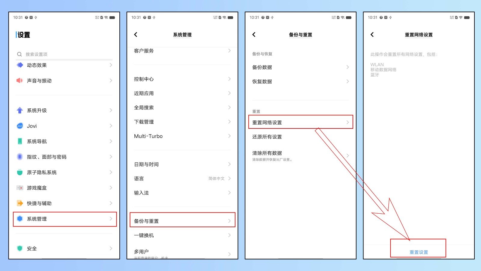 vivo手机显示“无法访问移动网络”是怎么回事？