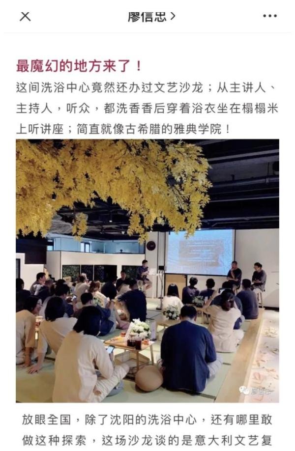 廖信忠没有接受我们的采访，但把关于城市写作的秘密都招了