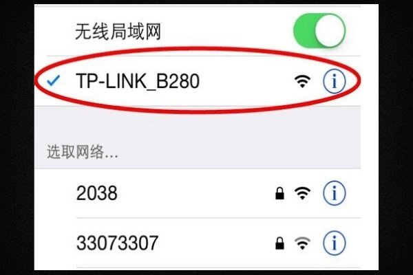 苹果手机怎样设置路由器