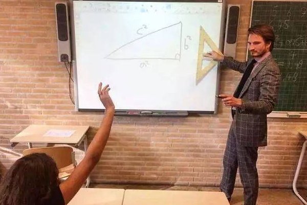 平方面积计算