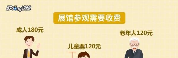 上海长风海洋世界游览攻略