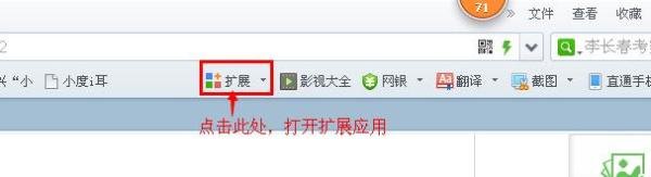 百度贴吧如何在电脑上一键签到