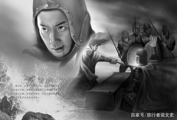 该如何去评价刺客要离?