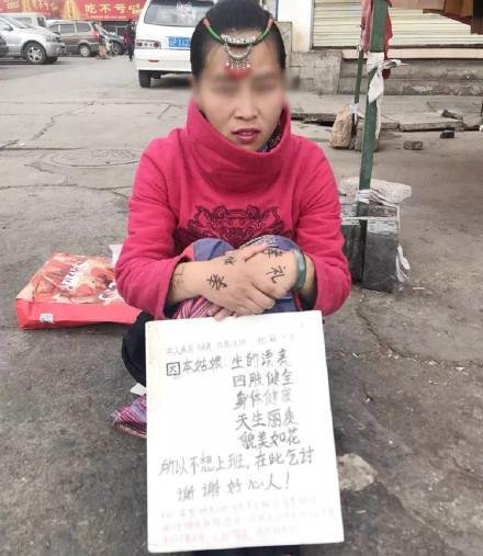 在丽江乞讨成网红