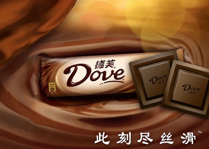最经典的三十个广告词