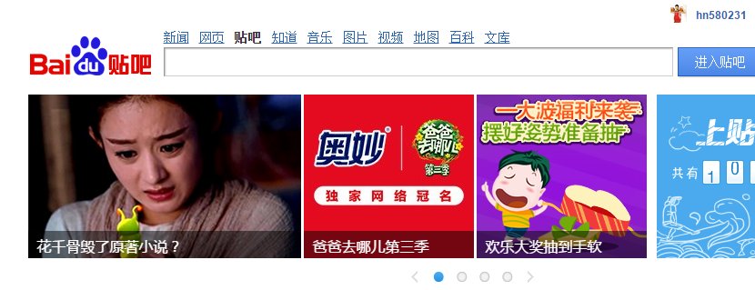 虎牙主播小鱼贴吧叫什么？
