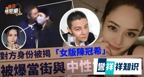阿娇给绯闻女友皇甫圣华庆生，长相酷似陈冠希，网友：宛宛类卿