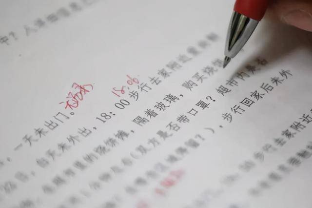 关于上海流调报告只提地点不提人一事,你有何看法?