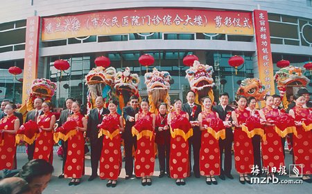 黄永东的介绍