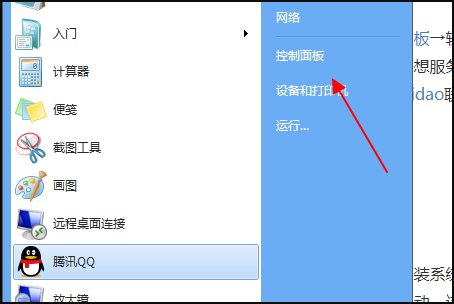 win10输入法切换不了是什么情况？