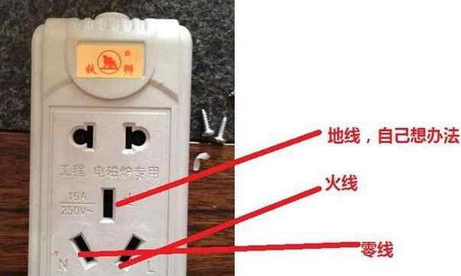 三孔插座的三根线如何区分颜色？