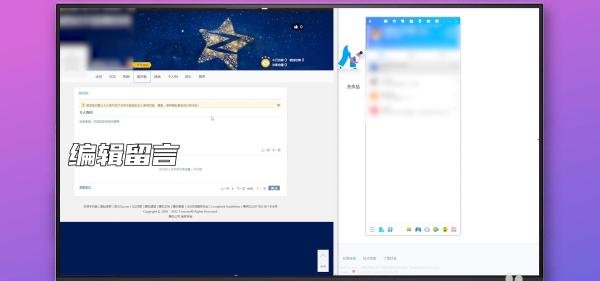 qq留言板在哪里打开