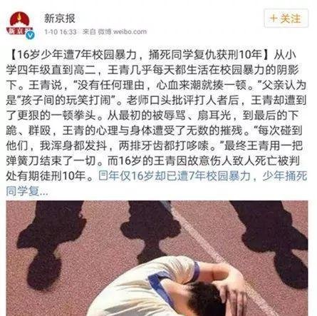 这5个轰动全国的旧闻故事,都和报仇有关