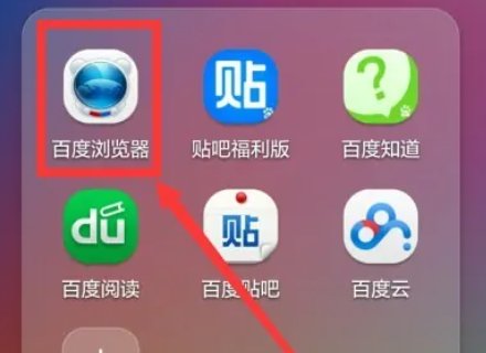 手机百度怎么解除禁止访问网站