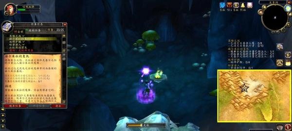 魔兽世界TBC:【赫尔库拉的复仇】任务怎么做?