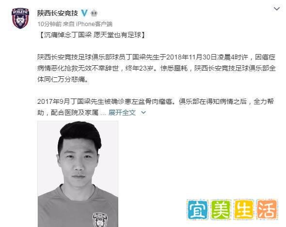 中国足坛再度传来噩耗！43岁女足国脚去世，3天已两人因癌离去