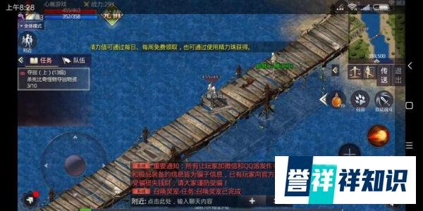 1v40！张大仙想复制当年传奇土豪8L一人攻一城壮举，事实证明太难
