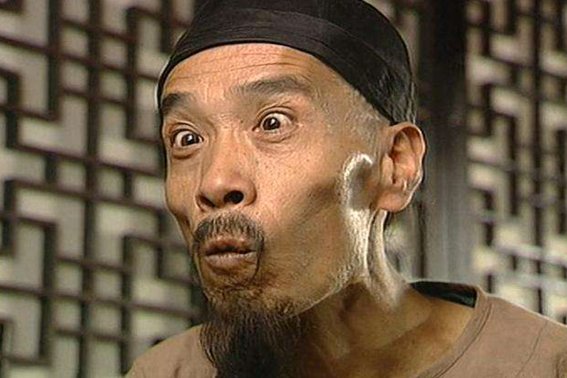 痞什么意思??