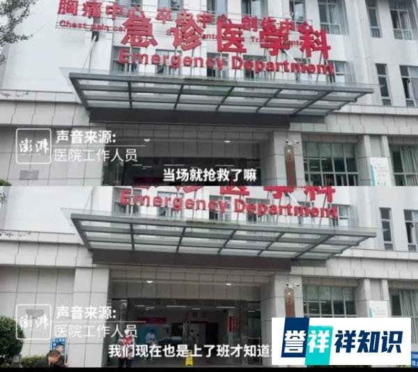 昆明一医院患者跳楼砸中过路者:悲剧背后的深思