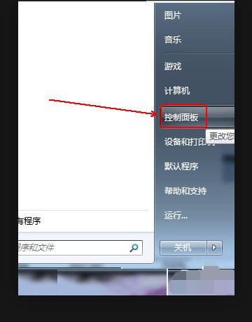 打印机“脱机使用打印机”勾选去不掉!