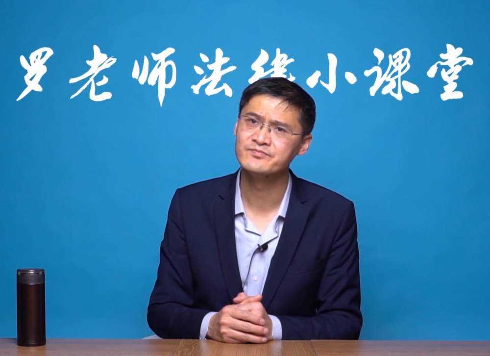 网红律师罗翔的身高居然高达1米9,这个身高在我国处于什么水平?