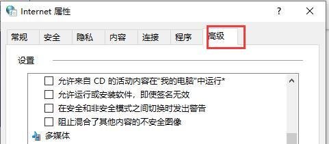 网页图片不显示怎么回事？网页图片不显示前方法大全