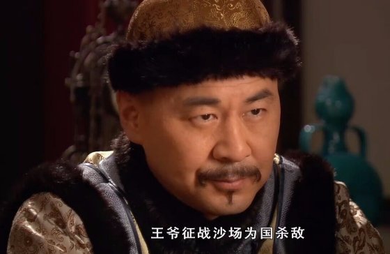 甄嬛传：同样是皇帝的儿子，为何敦亲王果郡王和慎贝勒待遇不同？