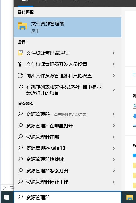 怎么查看电脑中的资源管理器呢？