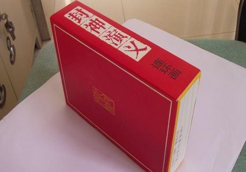 封神榜是什么时候写的？谁写的？