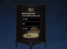 流放之路2官网地址在哪里-流放之路2官方网站分享