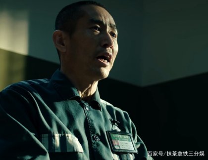 巡回检察组剧中,特别大的反派是谁?