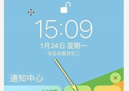 iPhone怎么关闭家庭邀请垃圾信息通知