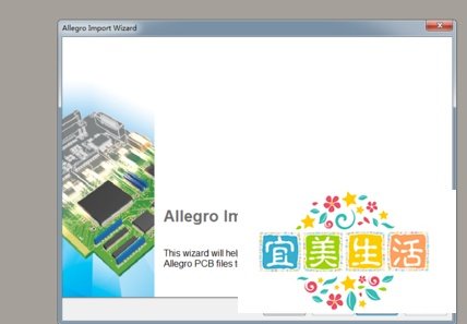 Allegro pcb文件转PADS pcb