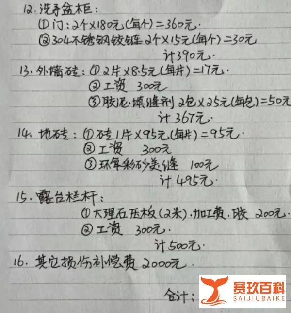 评江西“提灯定损”事件——恶房东可能涉嫌敲诈勒索犯罪